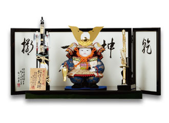 おぼこ大将 大(ワク目)
